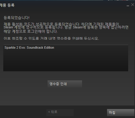 스파클2.PNG