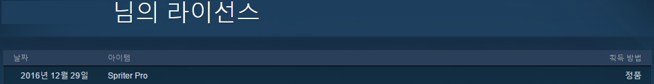 Steam_2016-12-29_21-06-09.png
