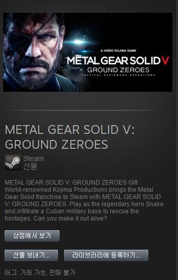 GROUND ZEROES.JPG