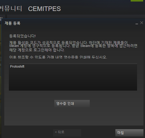 인증.PNG