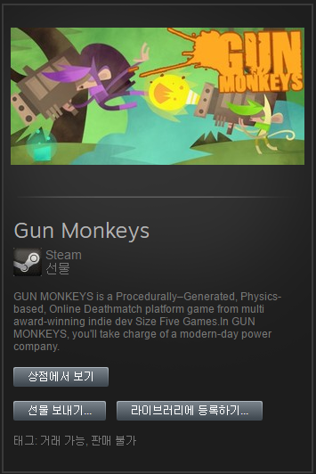 Gun Monkeys.png