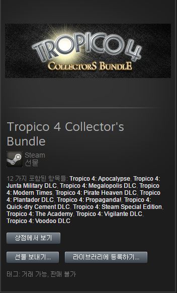 Tropico 4 Collector's Bundle.JPG