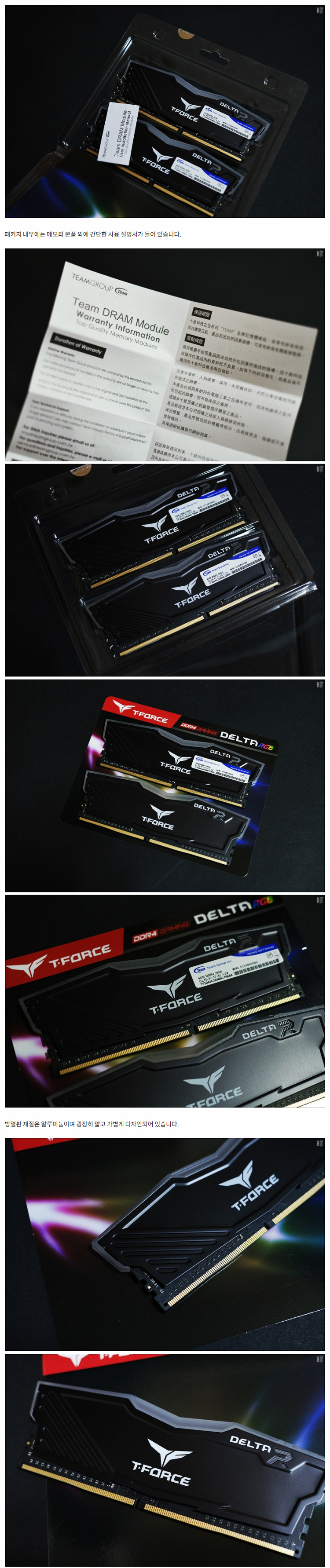 TeamGroup T-Force Delta RGB DDR4 - 3.jpg