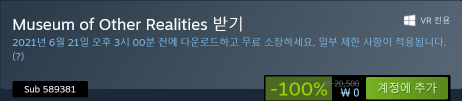 Screenshot 2021-06-09 at 11-15-18 Museum of Other Realities 상품을 Steam에서 구매하고 100% 절약하세요 .png