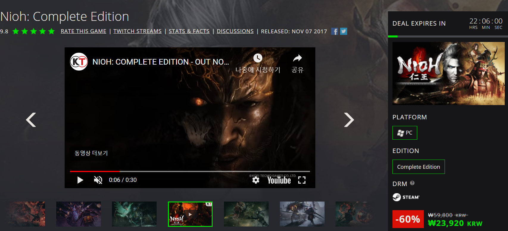 Screenshot_2019-02-08 Nioh Complete Edition PC - Steam Game Keys.png