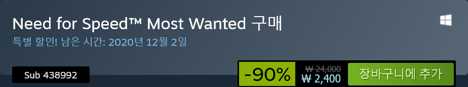 Screenshot_2020-11-26 Need for Speed™ Most Wanted 상품을 Steam에서 구매하고 90% 절약하세요 .png