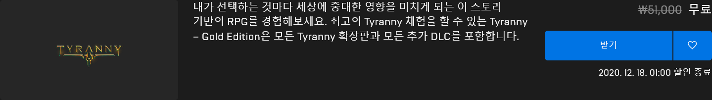 Screenshot_2020-12-11 Tyranny - Gold Edition - Tyranny – Gold Edition.png