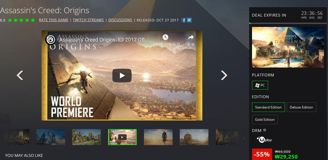 Screenshot_2018-10-25 Assassin's Creed Origins PC - Steam Game Keys.png