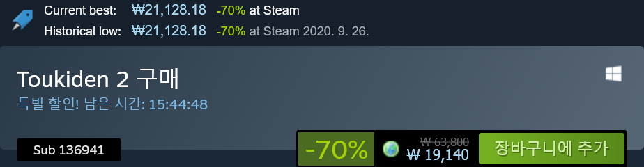 Screenshot_2020-09-27 Toukiden 2 상품을 Steam에서 구매하고 70% 절약하세요 .png