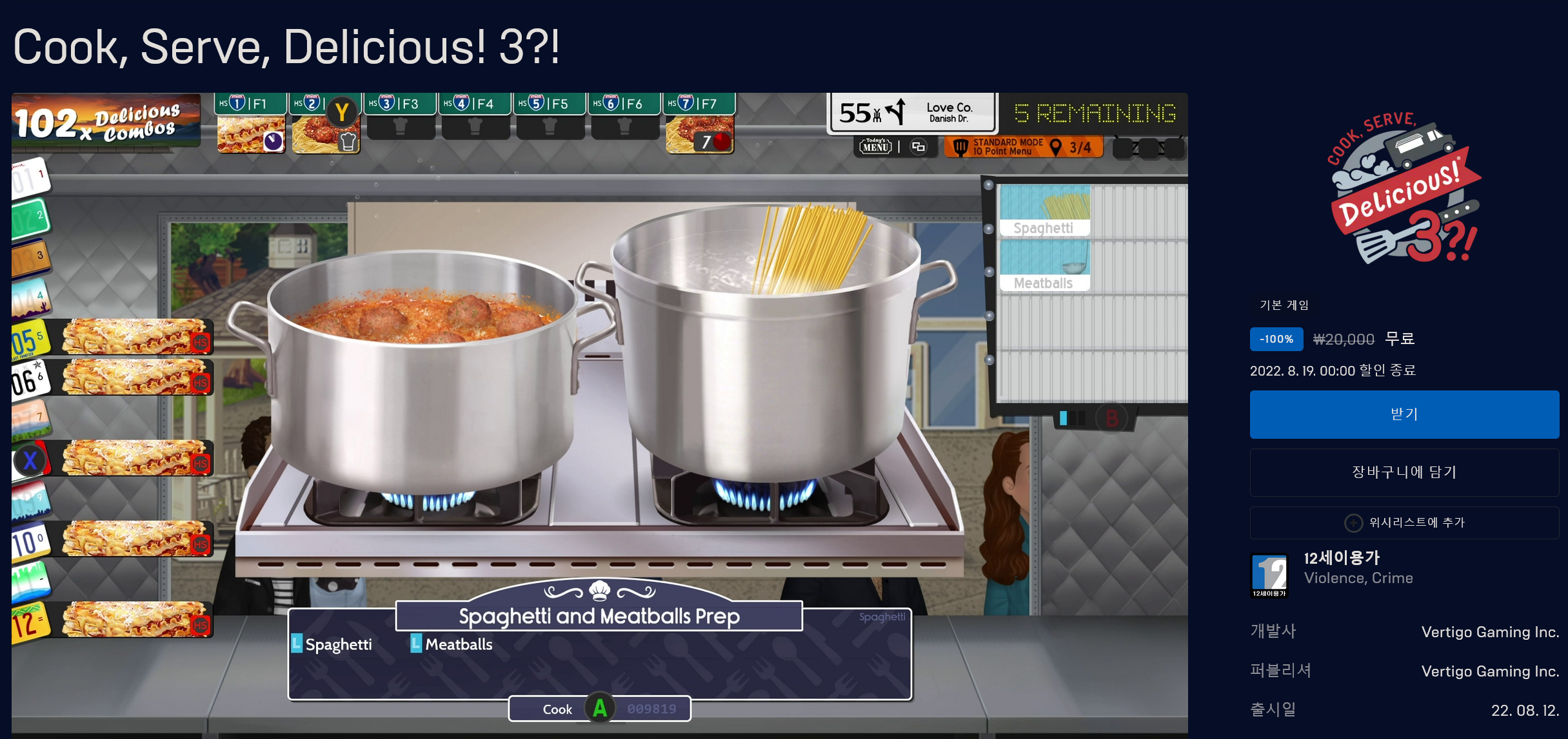Screenshot 2022-08-12 at 00-06-40 Cook Serve Delicious! 3 ! 오늘 다운로드 및 구매 - Epic Games Store.png