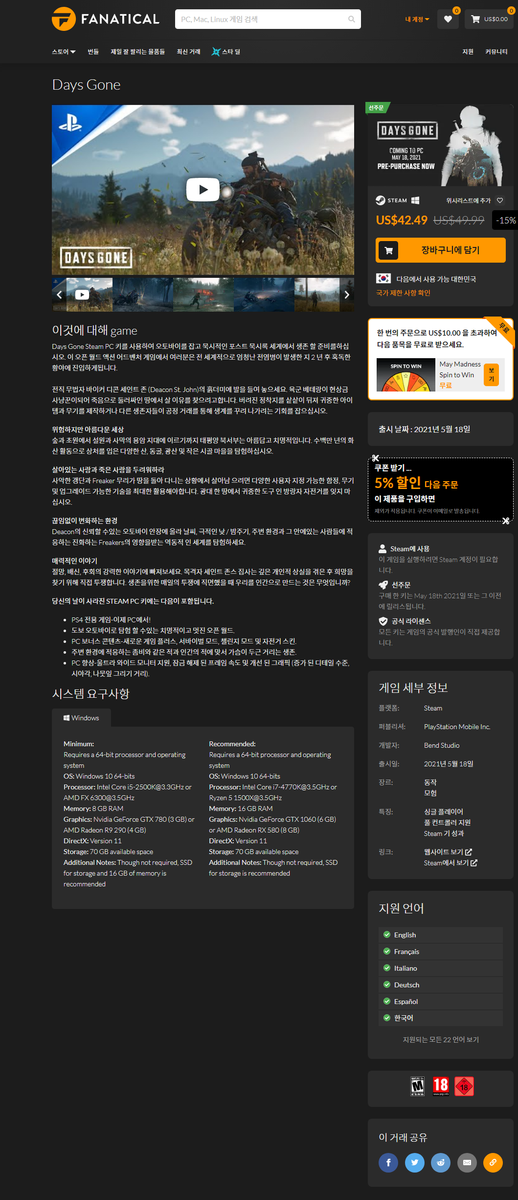 screenshot-www.fanatical.com-2021.05.18-09_04_22.png