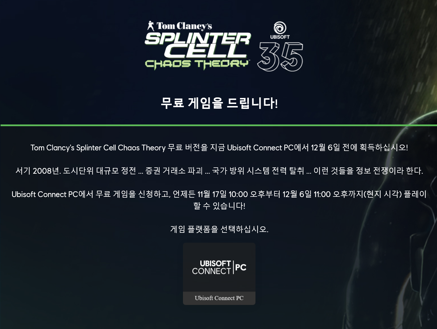 Screenshot 2021-11-17 at 22-35-29 경품.png