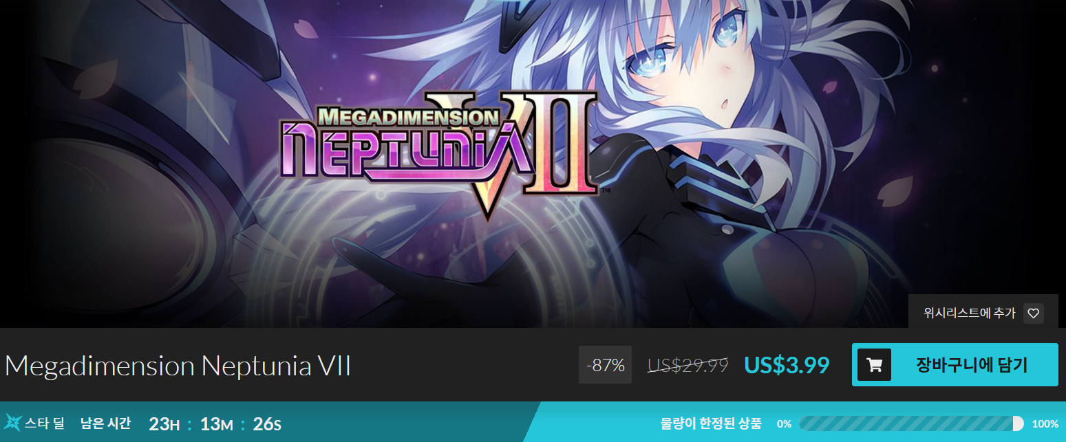 Screenshot_2019-01-21 Megadimension Neptunia VII Windows Steam Fanatical.png