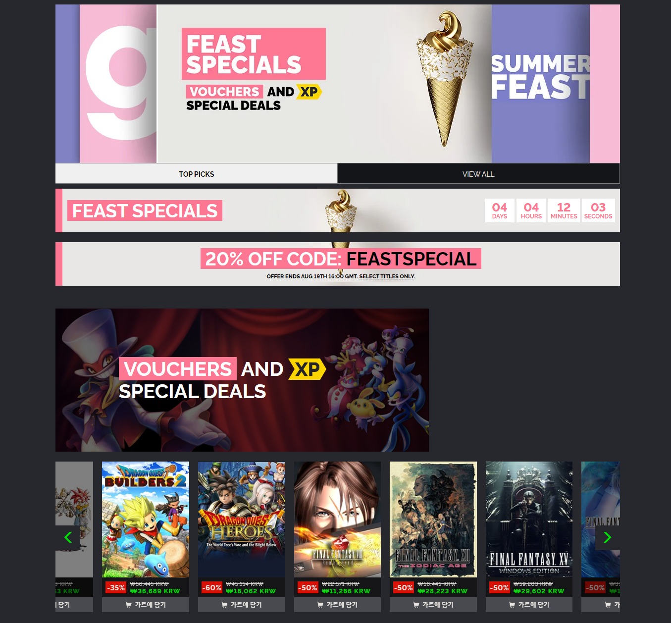 FireShot Capture 773 - Feast Specials - Summer Sale at Green Man Gaming - PC Game Keys_ - www.greenmangaming.com.jpg