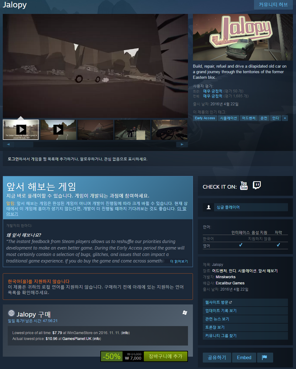 screencapture-store-steampowered-app-446020-Jalopy-1493658218697.png