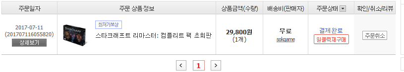 스타.PNG