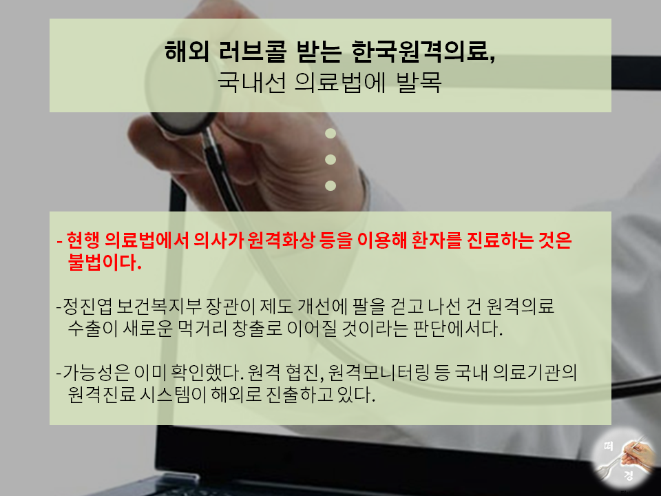슬라이드7.PNG