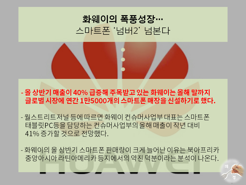 슬라이드3.PNG