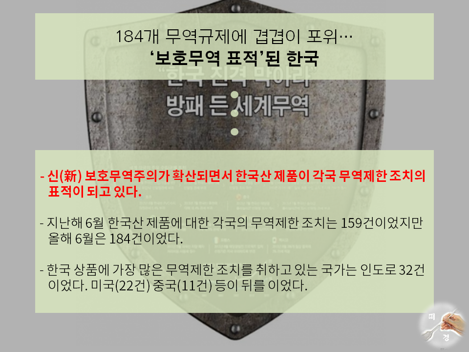 슬라이드2.PNG