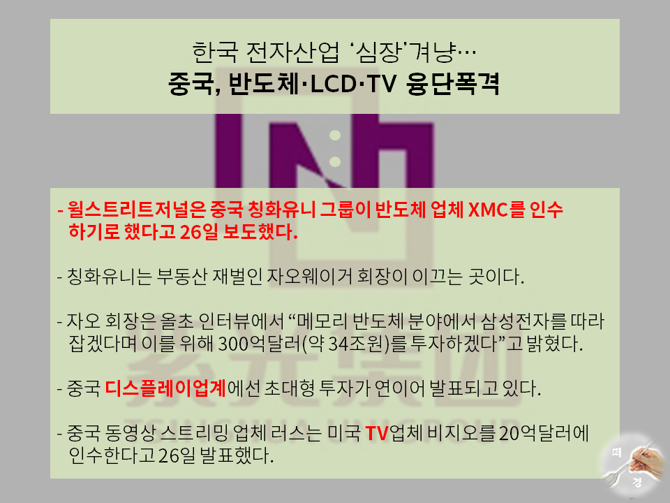 슬라이드5.PNG