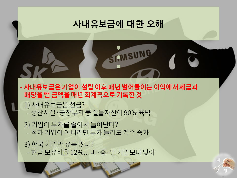 슬라이드1.PNG