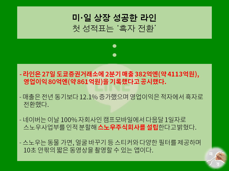 슬라이드6.PNG