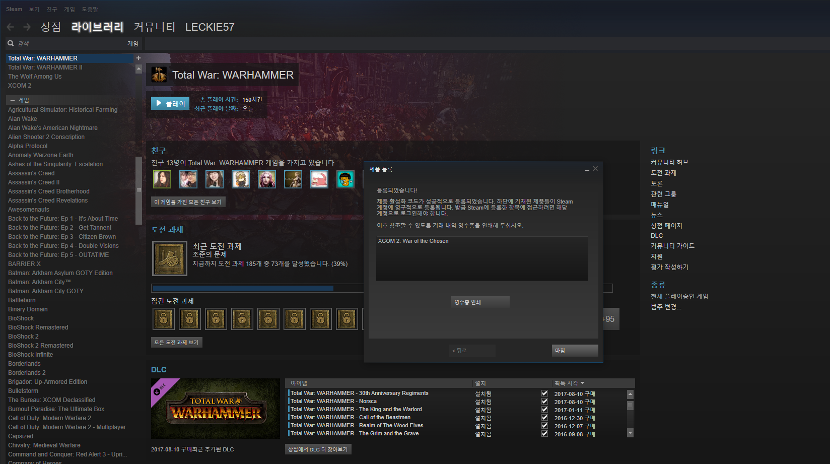 xcom2chosen.PNG
