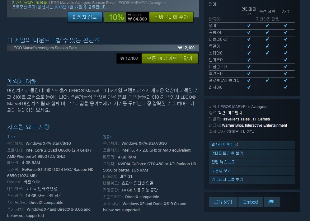 한국어 없다....JPG