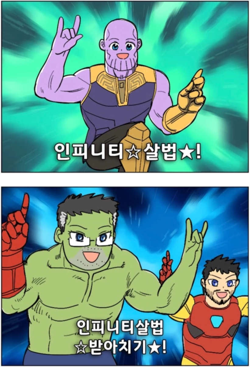 받아치기.PNG