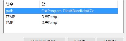 캡처2.JPG