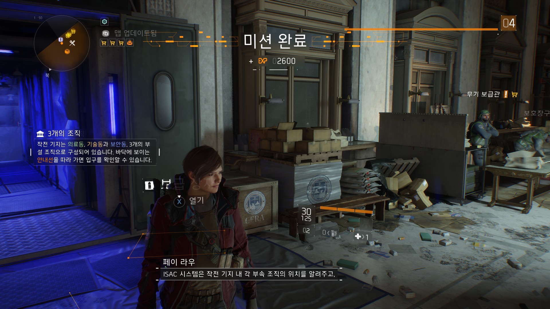 Tom Clancy's The Division™2016-6-25-22-42-13.jpg