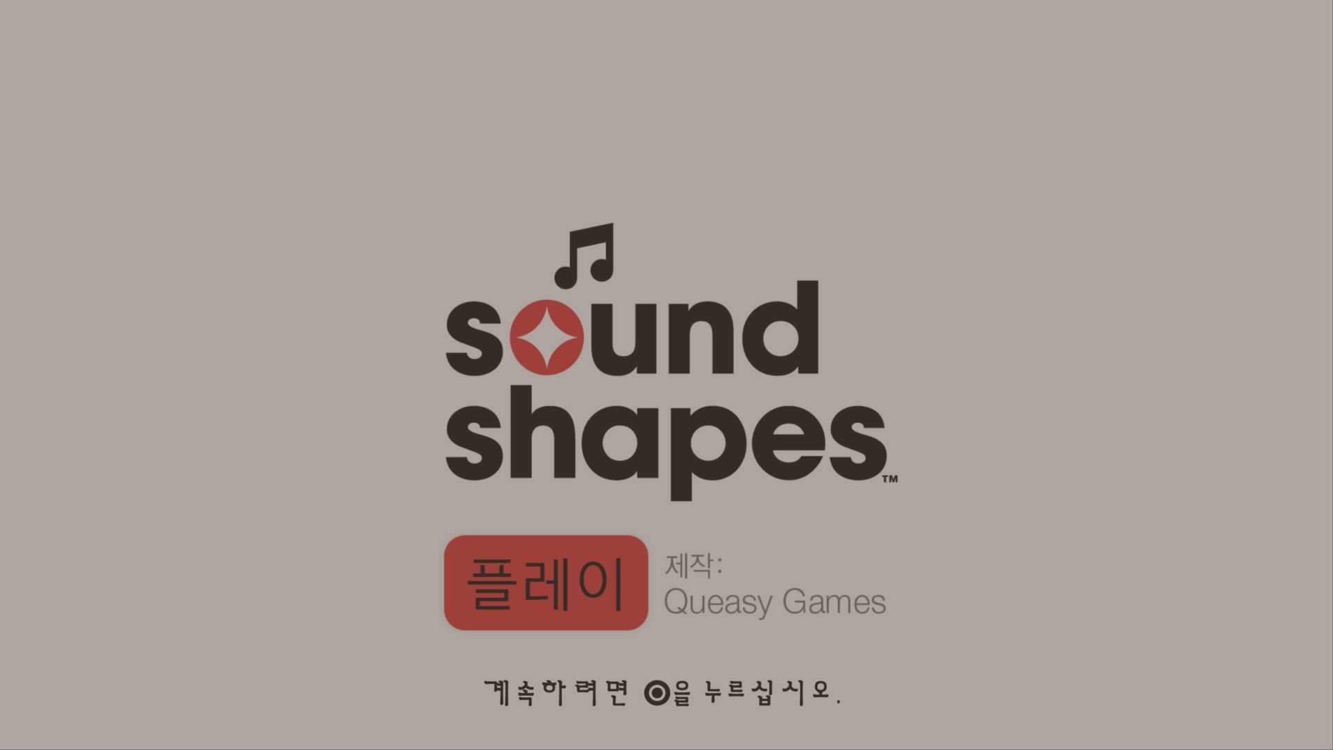 Sound Shapes_20150914224718.jpg