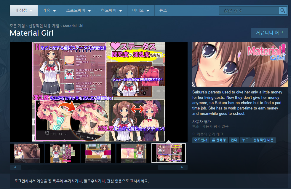 sakura.PNG