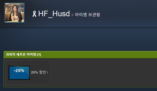 20% 할인쿠폰.PNG