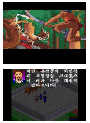 동방불패 스샷.PNG