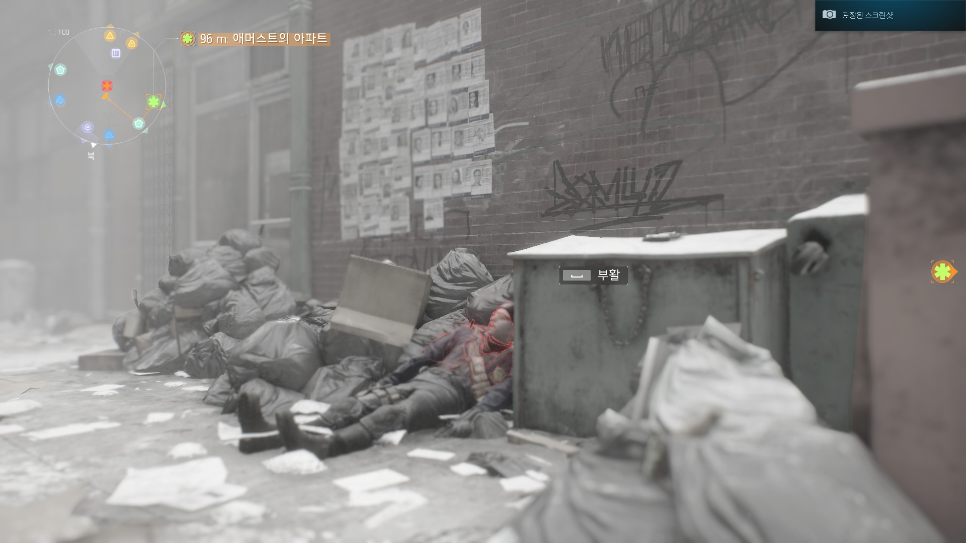 Tom Clancy's The Division™2016-3-15-23-10-50.jpg