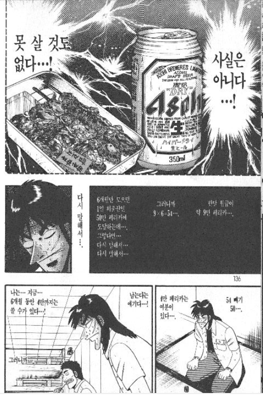 도박근절.PNG