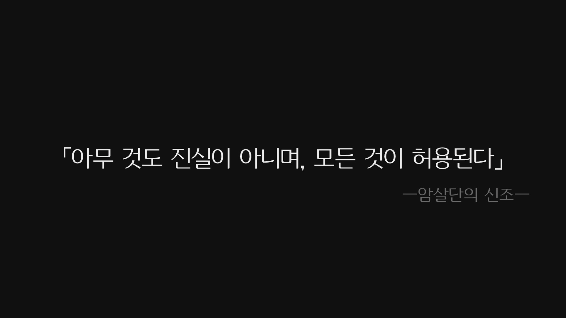 어크1.JPG