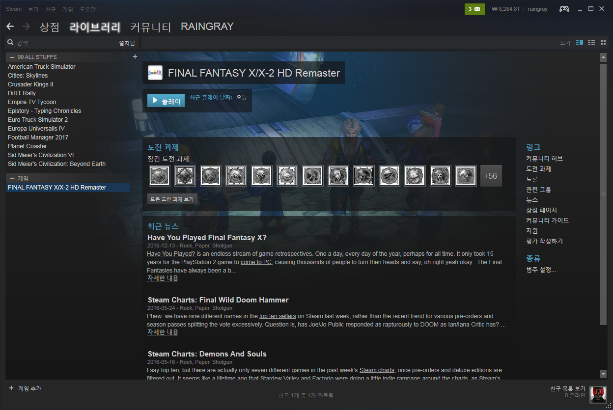 FF X.PNG