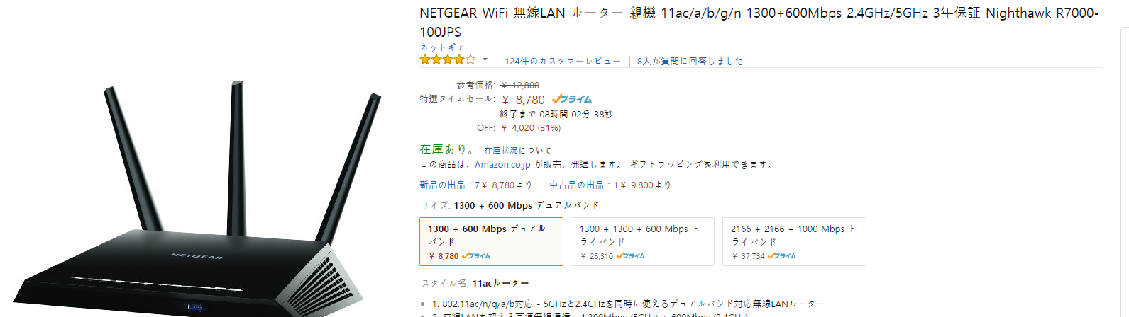 r7000.PNG