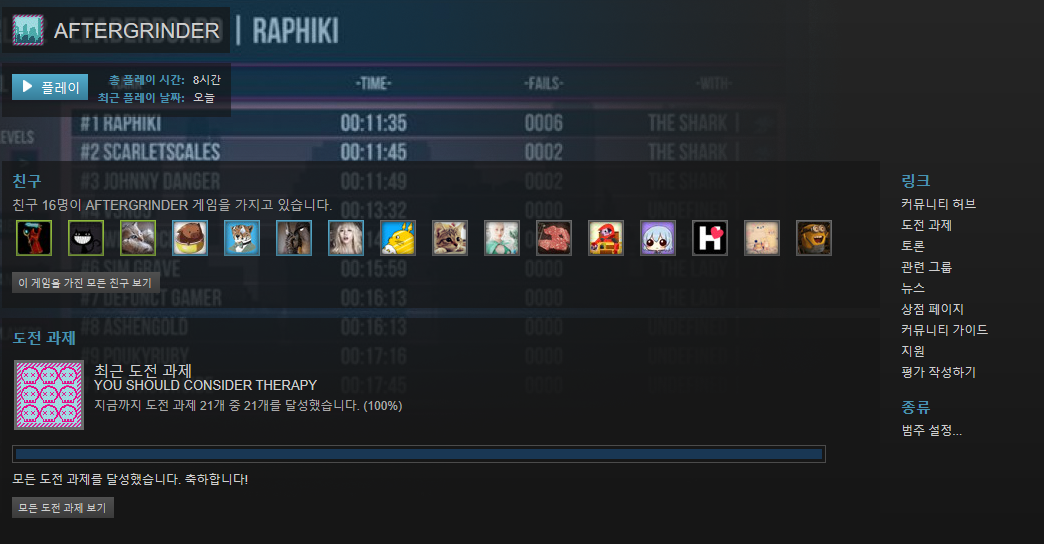 aftergrinder.PNG