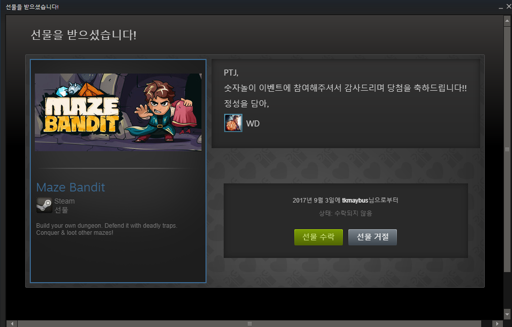 숫자노이.PNG