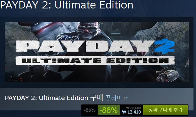 PAYDAY2.JPG