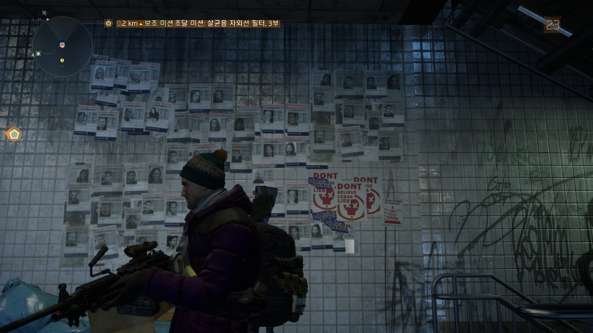 Tom Clancy's The Division™2016-5-18-16-42-47.jpg
