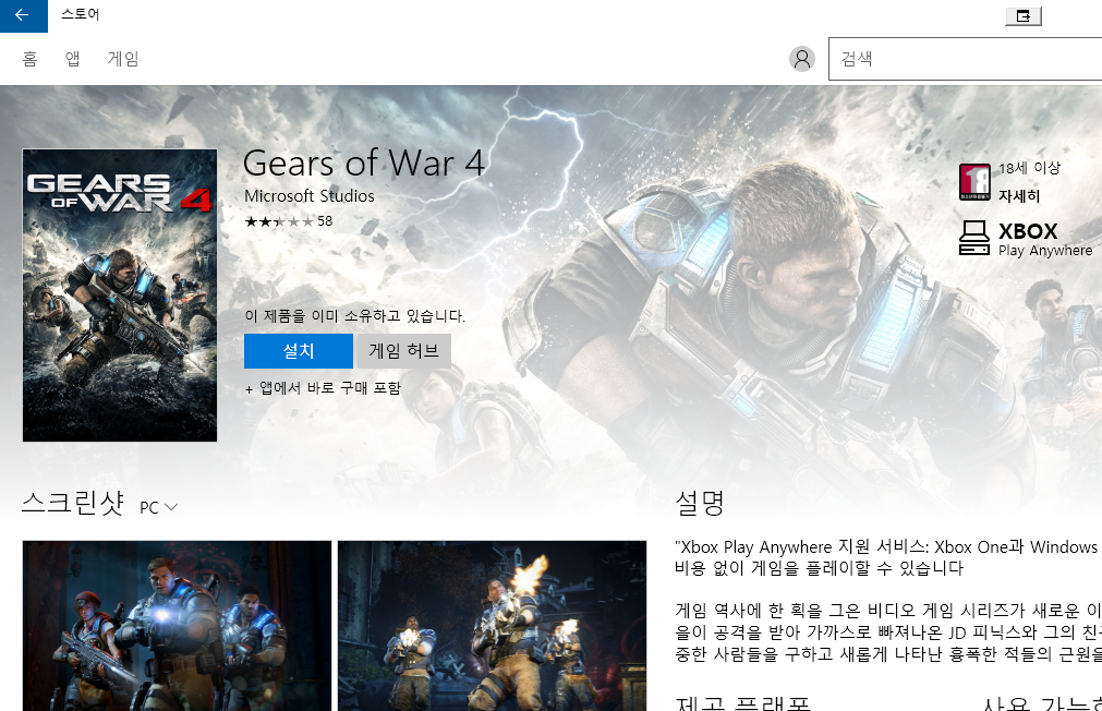 gears.PNG