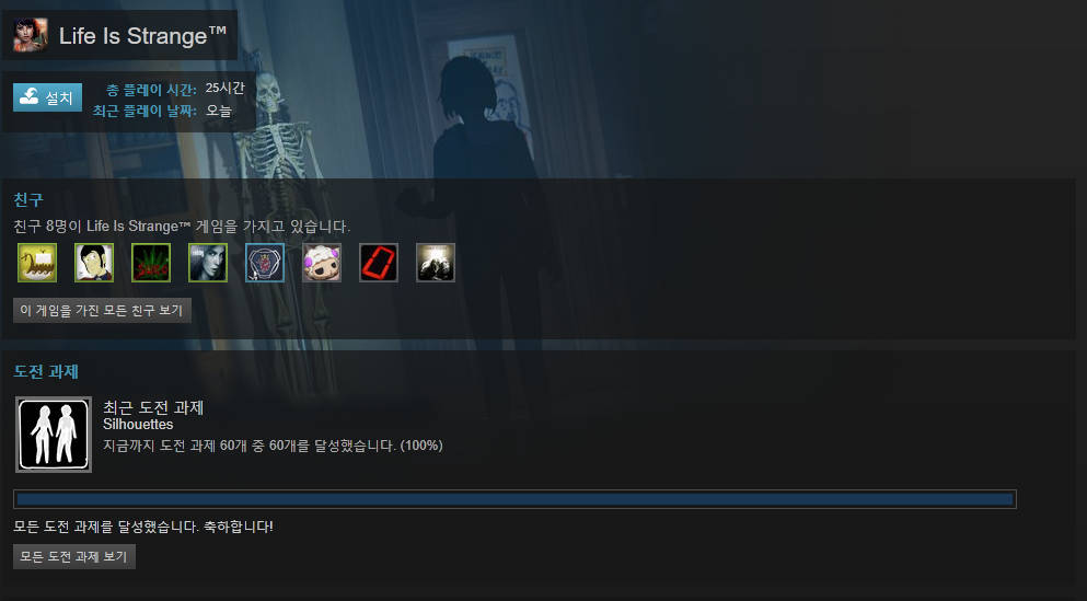 life.PNG