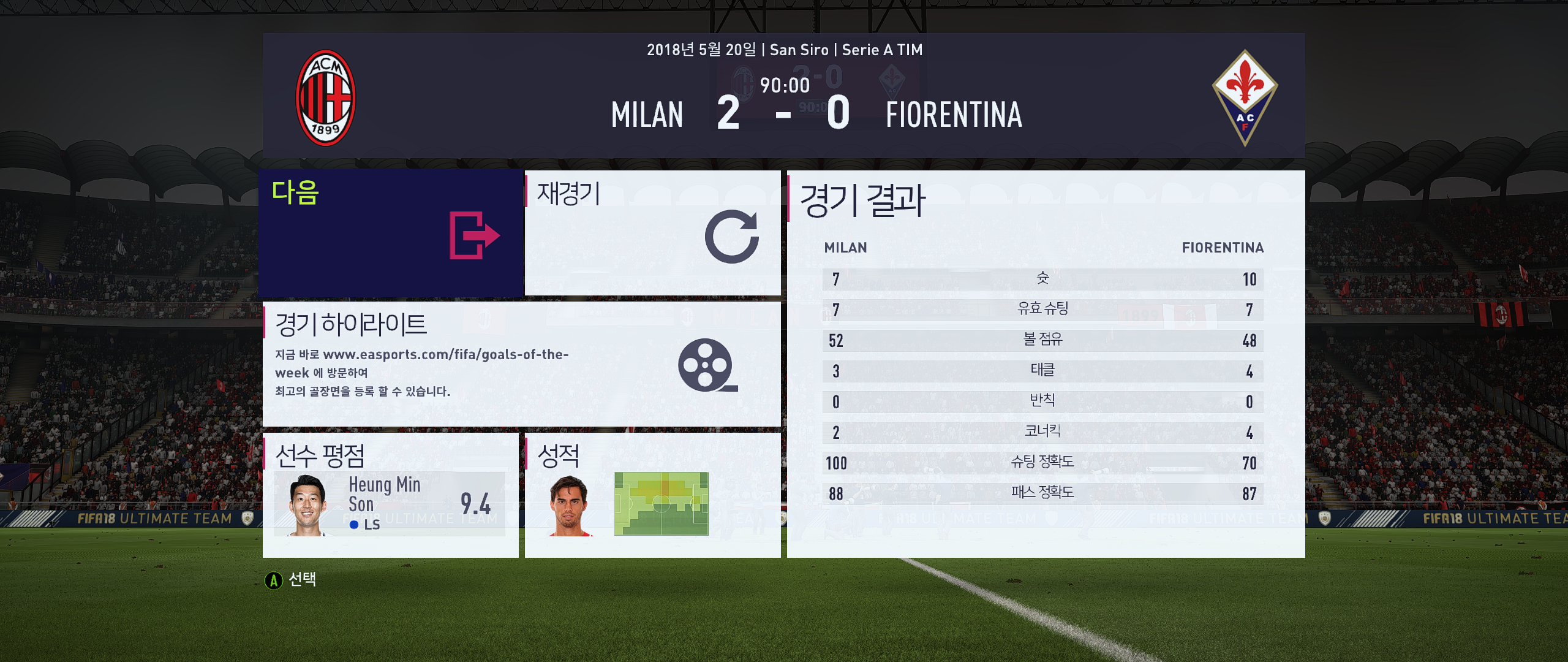 FIFA 18 Screenshot 2018.05.10 - 04.49.21.92.png