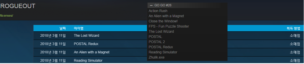 gogo28.png