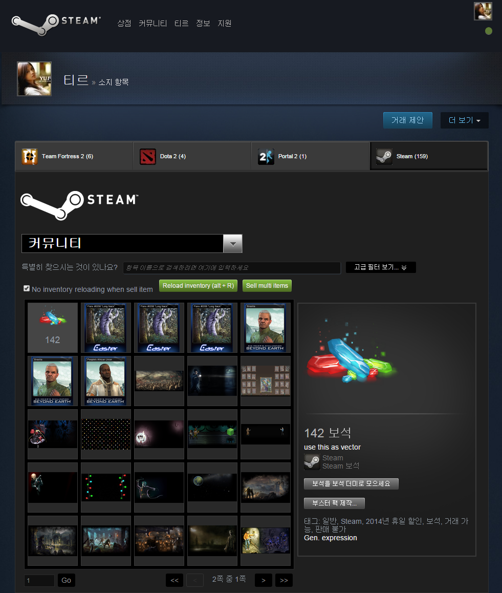 Steam items values фото 93