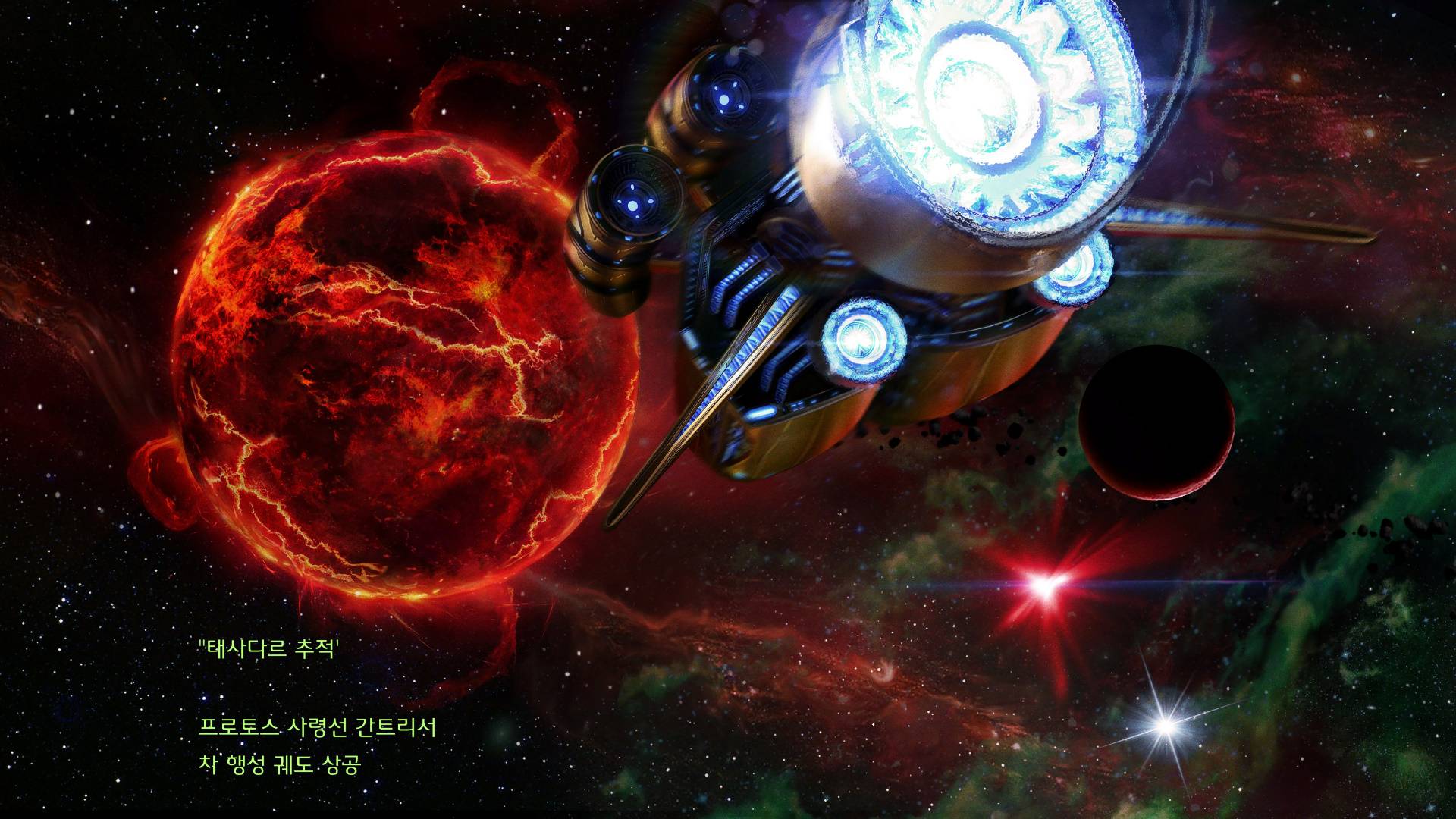 [up]StarCraft 2017-08-16 20-58-10-081.jpg